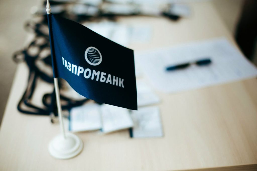 Банковская гарантия Газпромбанка: виды и условия получения