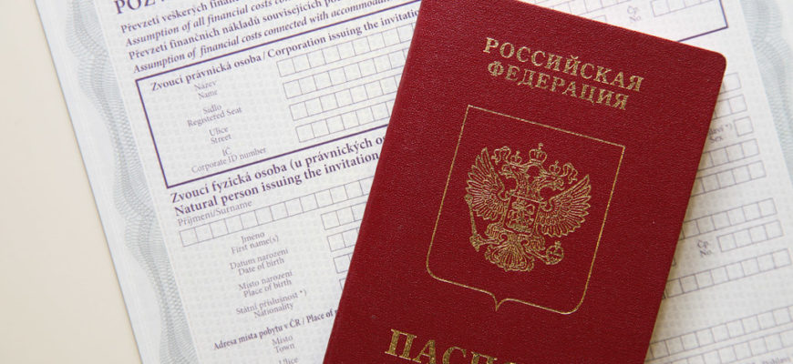 Какие нужны документы для получения визы?